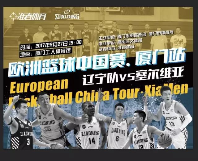 🔥梦回巅峰！哈登三分16中10轰赛季新高55分（💥三分雨倾盆！哈登外线16投10中狂飙赛季新高55分）